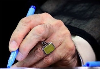 Druhá správa ajatolláha Chameneího k západnej mládeži v češtine